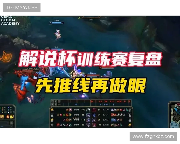 从零起步掌握英雄联盟战术全解析助你成为顶尖召唤师